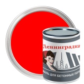 АК-114 Ленинградка, износостойкая краска для бетонных полов /0,8 кг/ красный